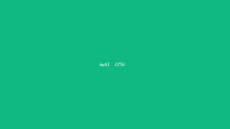 专业版下载 - 瓦力棋牌